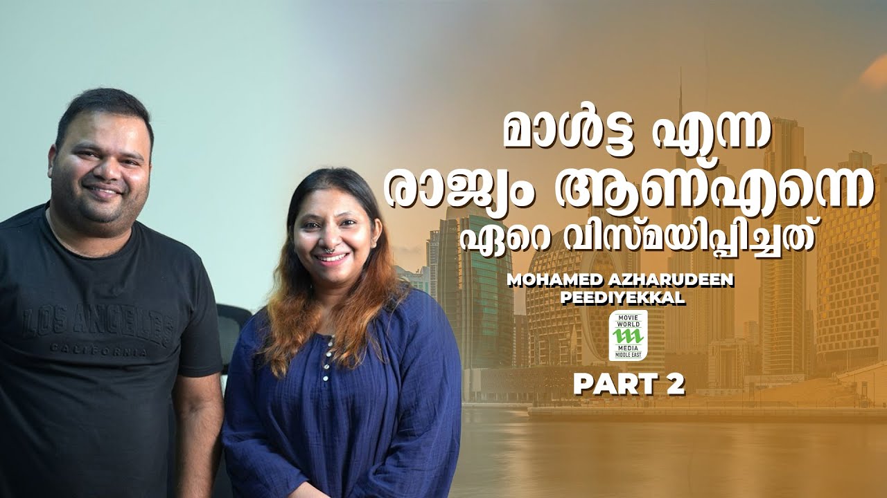 കഠിനാധ്വാനം  ചെയ്യാത്ത ആരും ജീവിതത്തിൽ വിജയിച്ചിട്ടില്ല| Mohamed Azharudeen Peediyekkal | Interview