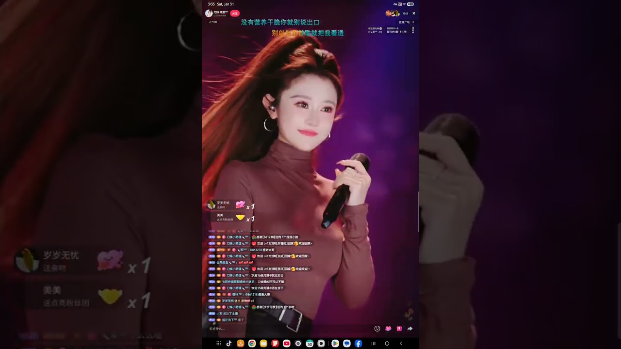 刀妹 梓莀⁷⁰⁷   January 31, 2026