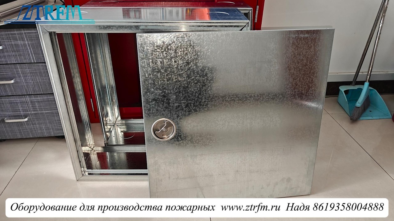 Оборудование по производству пожарных шкафов