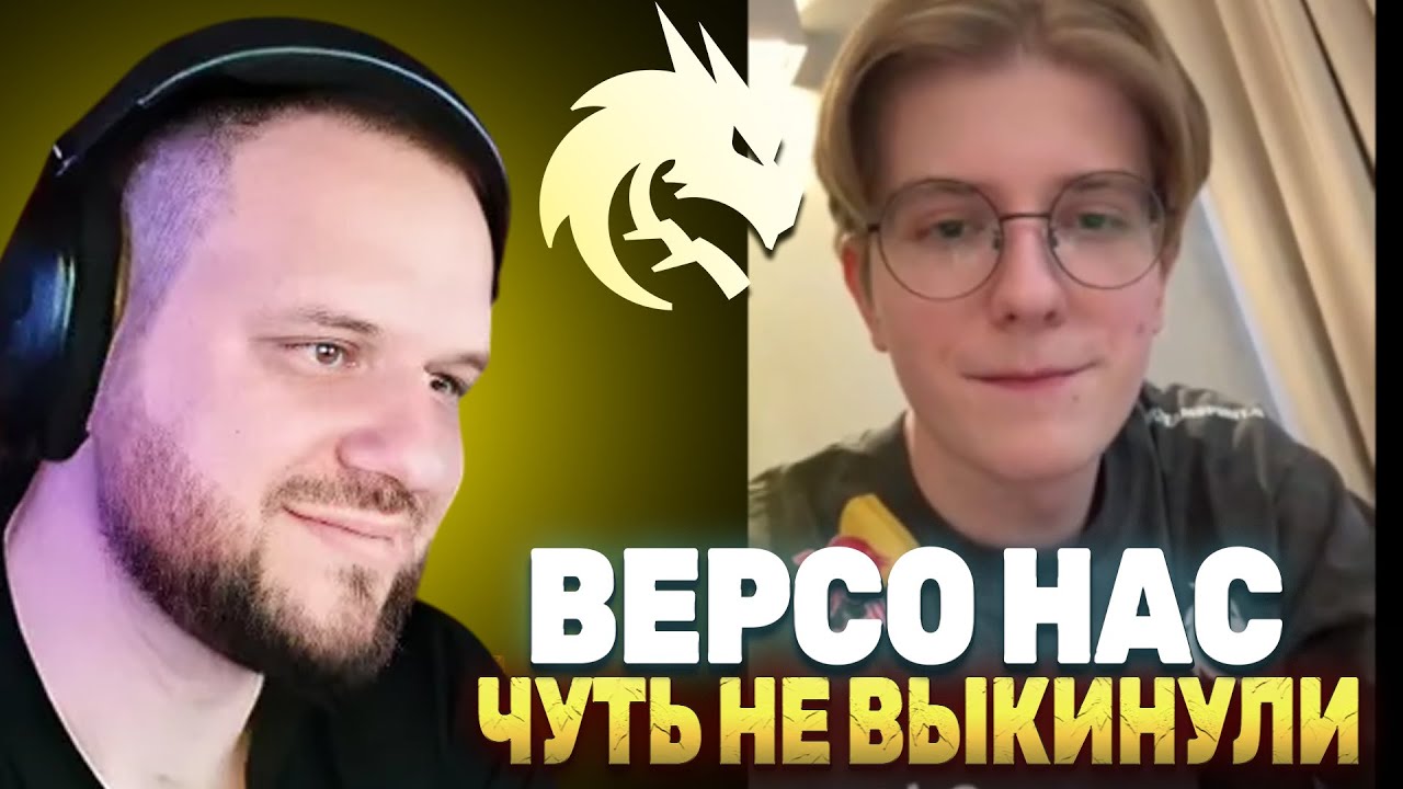 ВЕРСО НАС ЧУТЬ НЕ ВЫКИНУЛИ! ИНТЕРВЬЮ С ВАНШОТОМ ПОСЛЕ ГРАНДФИНАЛА TEAM SPIRIT - Mobile Legends