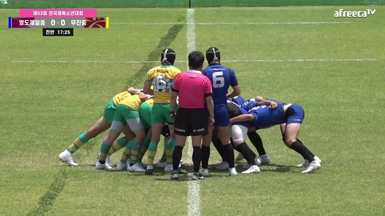[제53회 전국소년체육대회] 5. 25.(토) 부산(영도제일중) vs 광주(광주무진중)