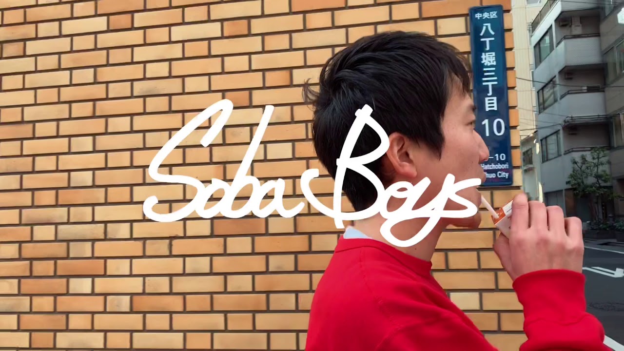 Soba Boys #1