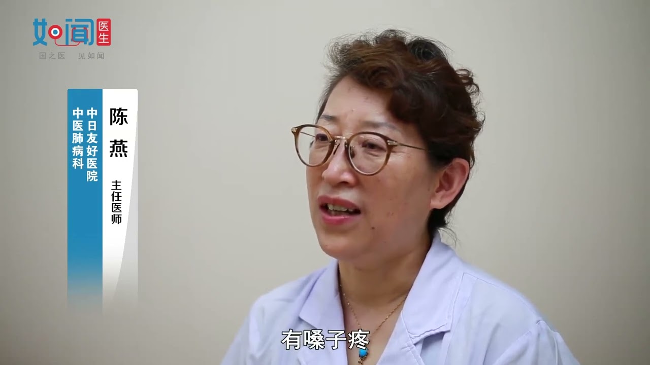 【中医肺病科】风热感冒吃什么药