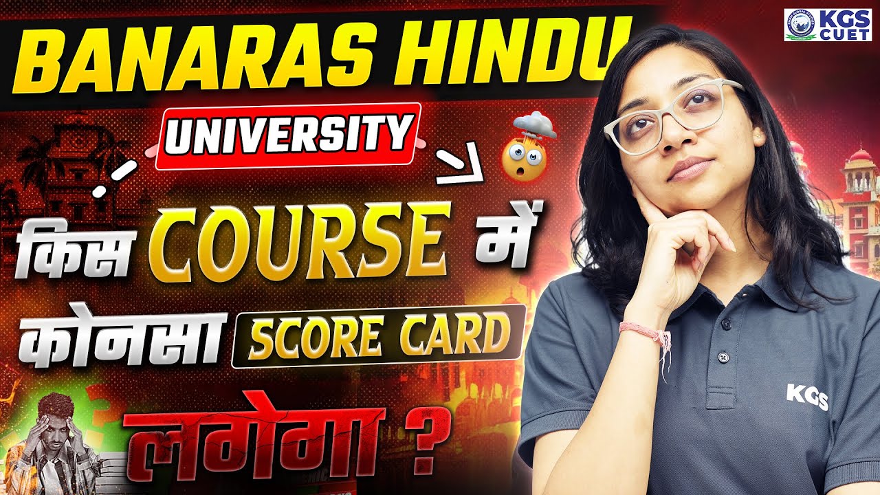 CUET 2025 | Banaras Hindu University | किस Course में कोनसा Score Card लगेगा ? | CUET Counselling