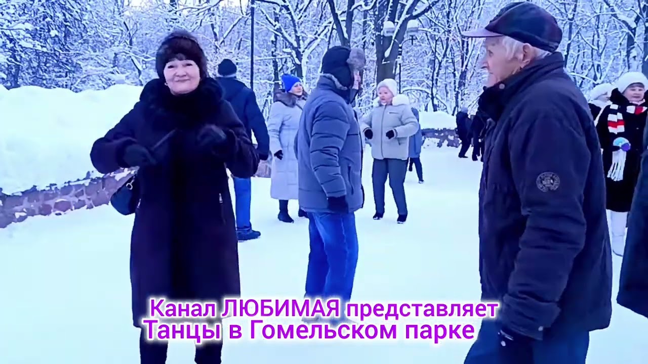 ПОПРОЩАЛАСЬ С МЕЧТАМИ... ТАНЦЫ 💃🕺💃🕺💃 ГОМЕЛЬ ♥️