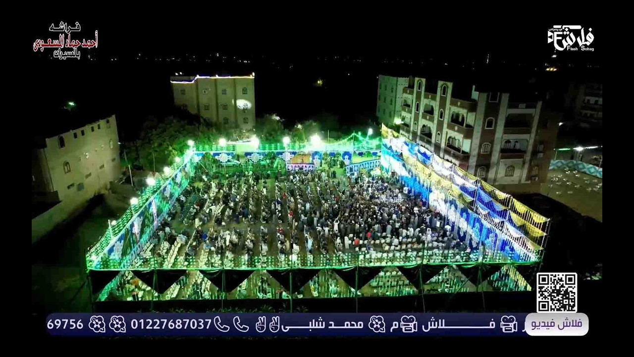 #الجديد الشيخ عاطف الهوي | على_كل_الانام_يزيد_فخري افـراح آل الــجـغــيــل بــالــمــســاعــيــد💥💥