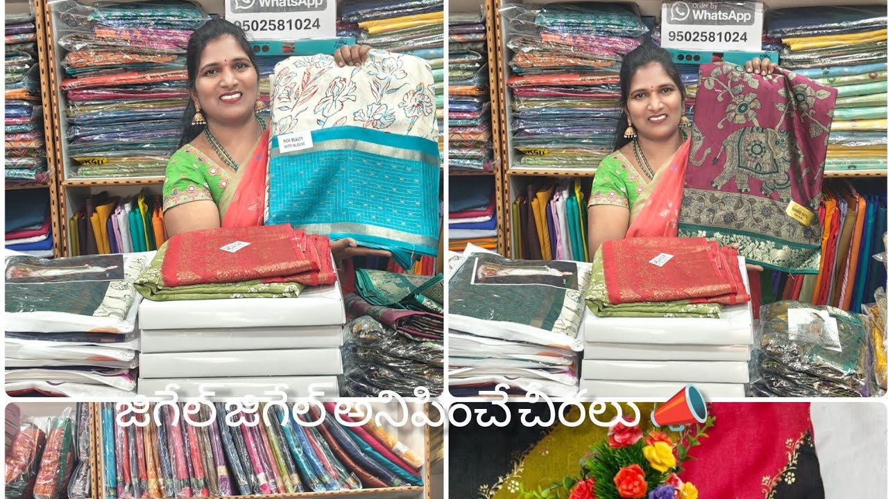Savitha Saree Collections is live