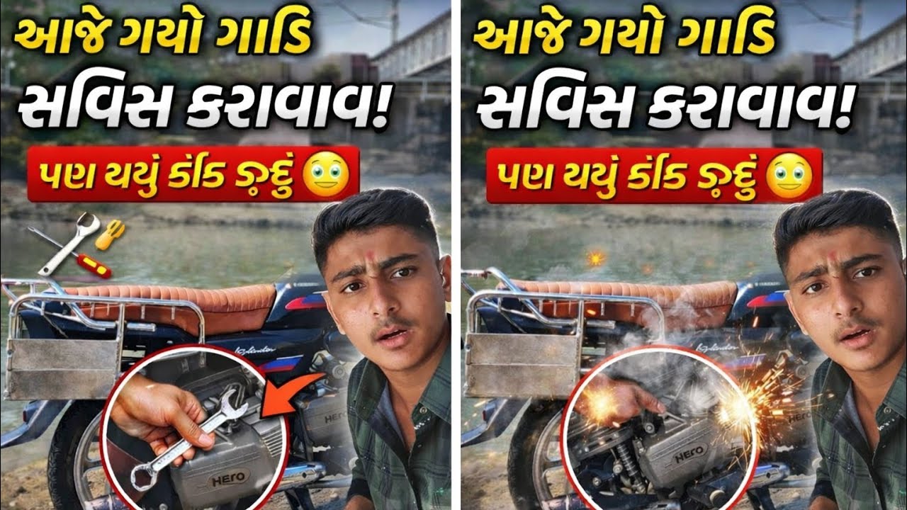 આજે કયો ગાડી સર્વિસ કરવા અને ત્યાં થયું કંઈક આવું ll😭 #Keval#Keval LifestyleVlogs 