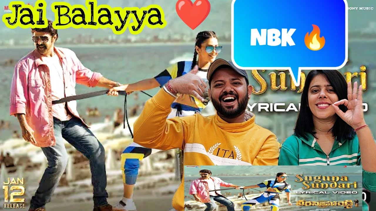 Veera Simha Reddy - Suguna Sundari Lyrical Video Reaction |Nandamuri Balakrishna,Shruti H,Thaman S