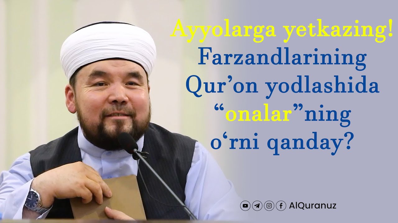 Ayollarga yetkazing! Farzandlarining qur'on yodlashida 
