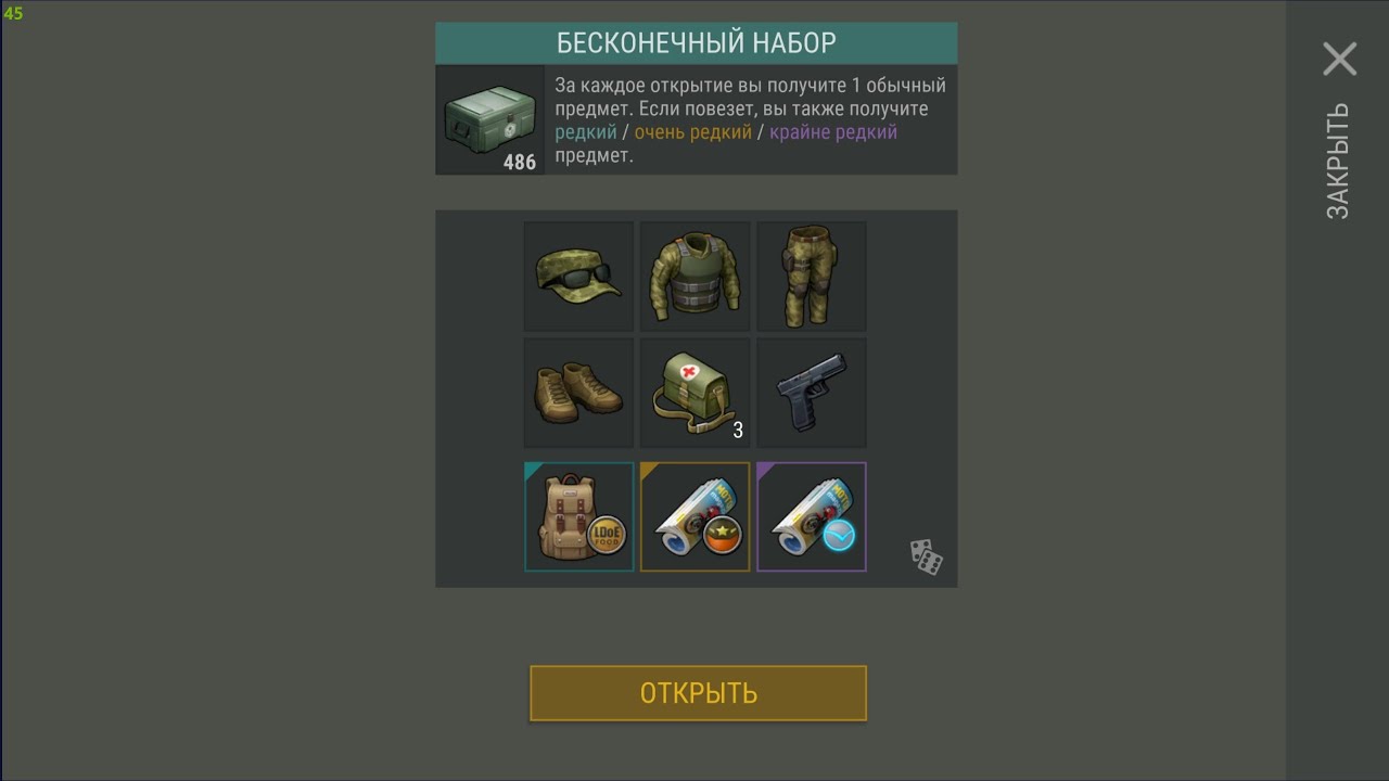LAST DAY ON EARTH SURVIVAL 1.20.5 взлом на 38 СЕЗОН это самый лучший сезон из всех !!! ТОП СКРИПТ !!
