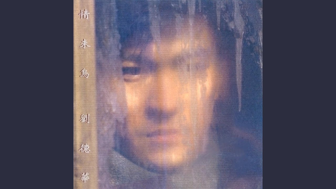 Ai Ji Nong