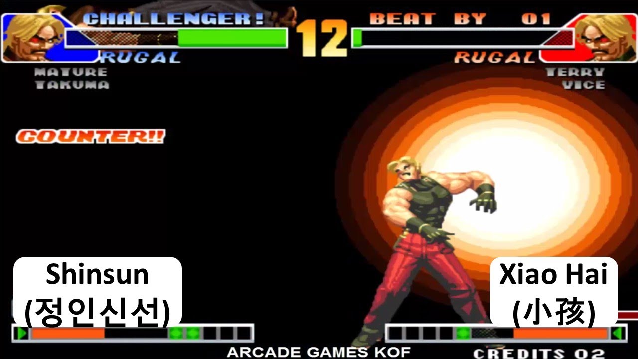 Kof 98 RANDOM SELECT Shinsun(정인신선) VS Xiao Hai(小孩) 킹 오브 파이터 98