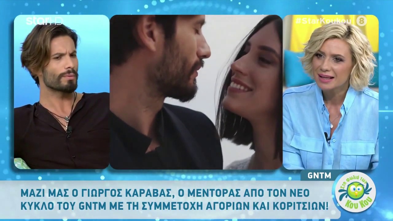 Γιώργος Καράβας | H γνωριμία με τη σύζυγό του, ο γάμος και τα παιδιά του