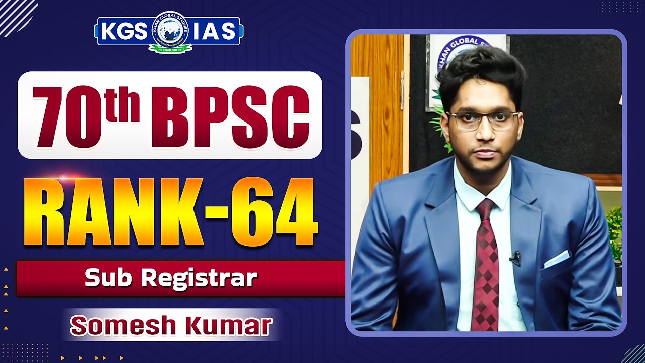 70th BPSC Mock Interview | Rank 64 | Somesh Kumar | BPSC Topper Interview | Khan Global Studies