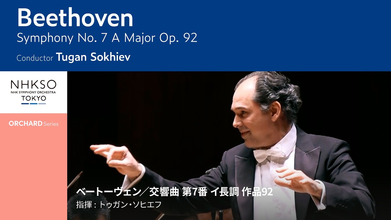Beethoven / Symphony No. 7 A Major Op. 92 | Tugan Sokhiev - NHK SO