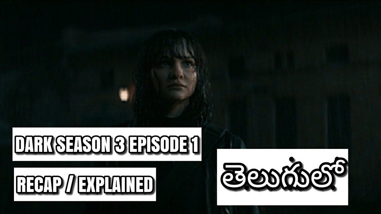 Dark Season 3 Episode 1 Explained in Telugu | Dark Season 3 Explained in Telugu| MY View productions