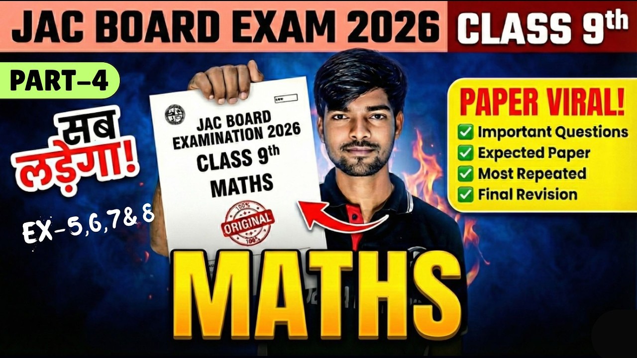 JAC Board Exam 2026 Class 9 Maths | Paper Viral? 😱 | Important Questions | Final Revision