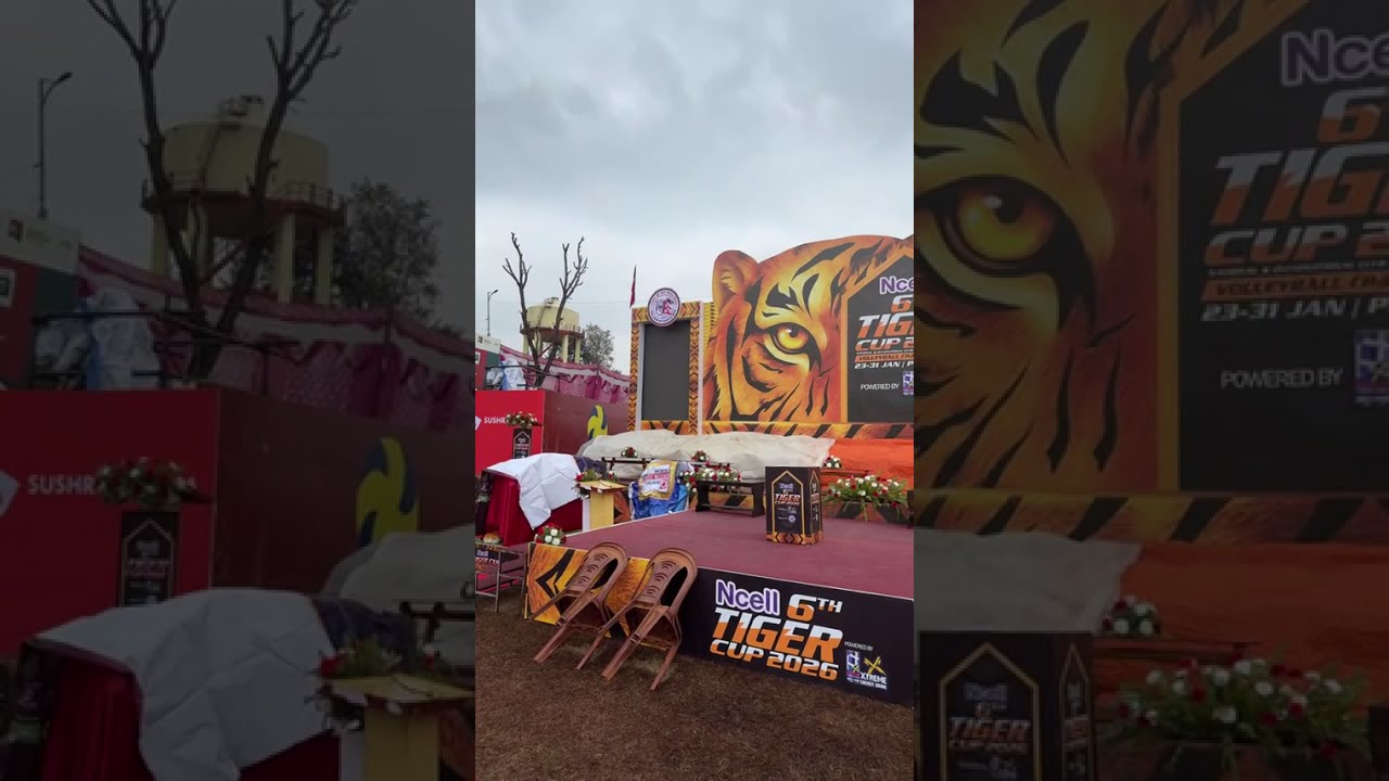 जारी टाइगर कप भलिवल प्रतियोगिता स्थल पोखरा रंगशालाको ताजा अवस्था