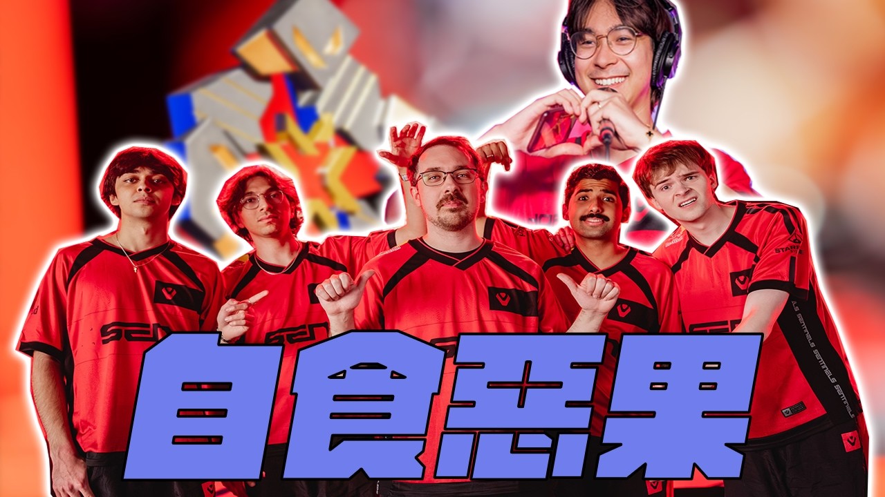 TenZ可能回歸？ SEN教練搞砸隊伍？