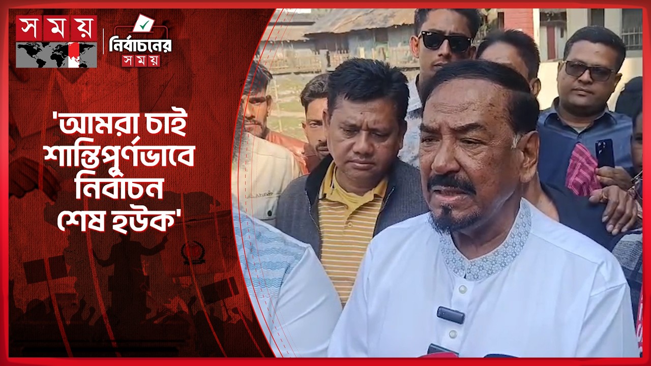 ১৬ বছর পর ভোট দেয়ার অভিজ্ঞতা আনন্দদায়ক: মেজর অবঃ হাফিজ | Major Hafizuddin Ahmed | Somoy TV