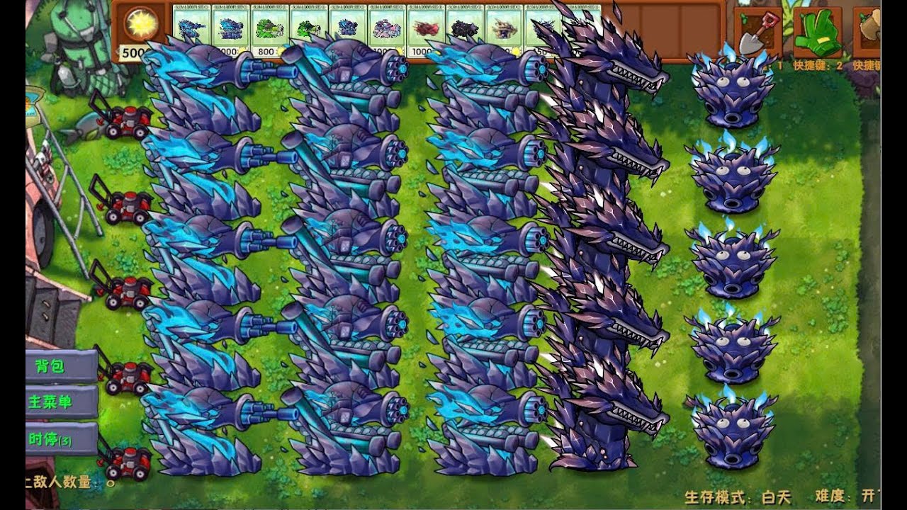PvZ Fusion 3.2------UltimateCannon Family VS 999Zombies