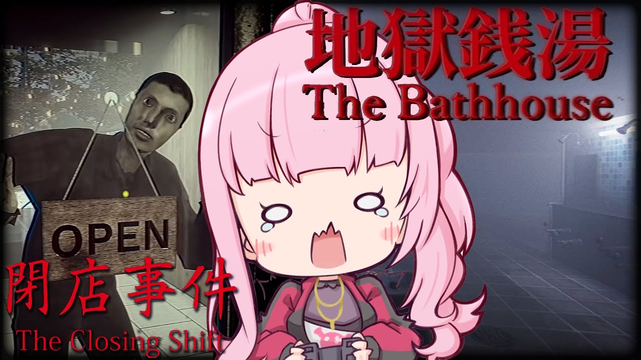 【SCARY GAMES】What Up, Satan. It's 