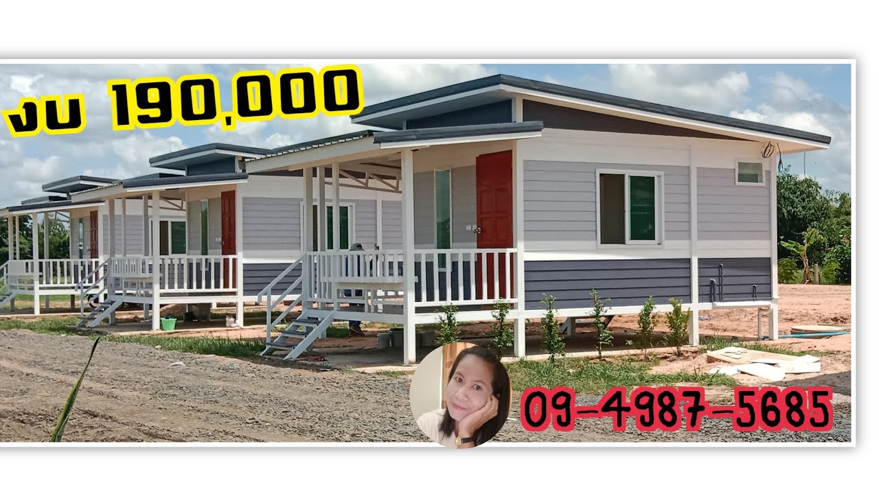 บ้านพัก บ้านเช่า รีสอร์ท