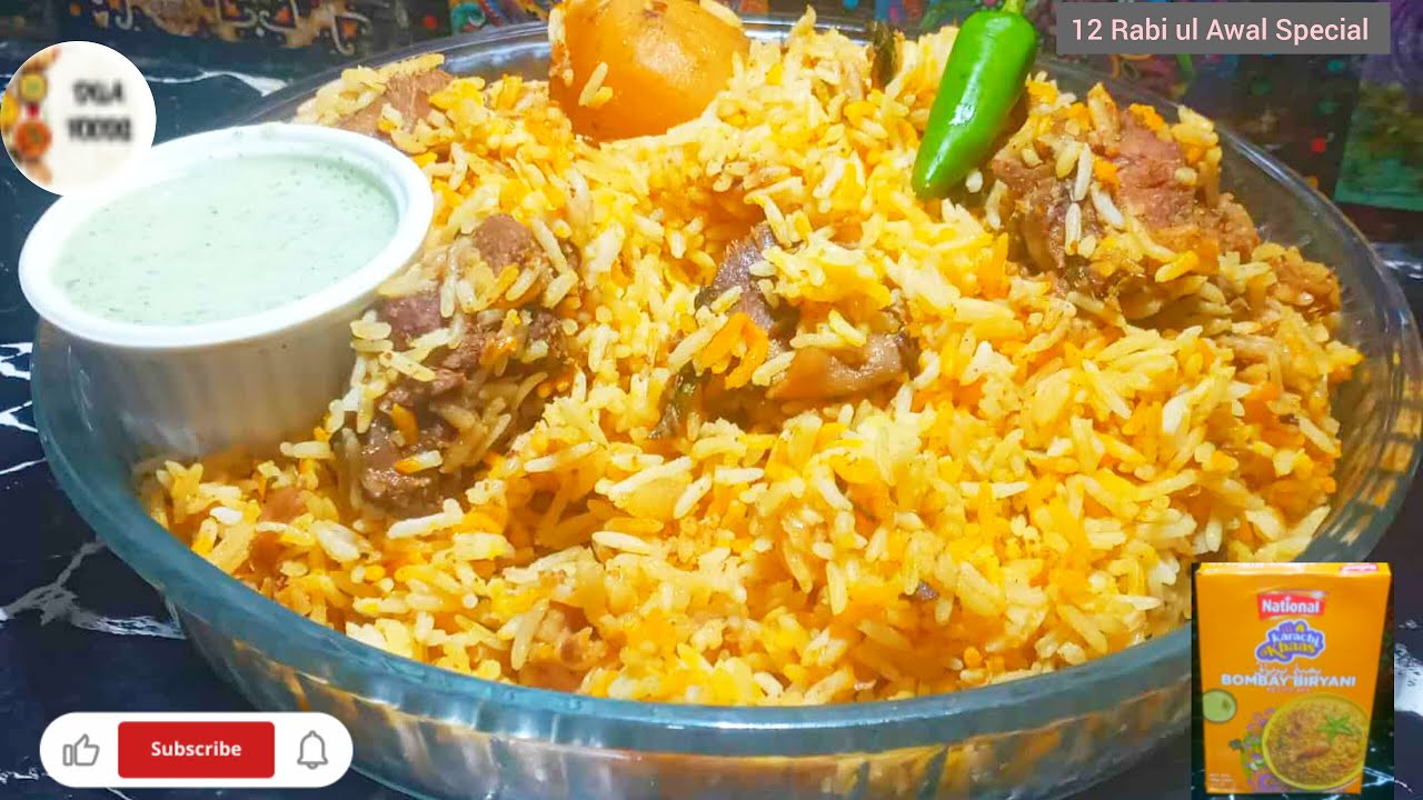Mutton Biryani Recipe ||Perfect Recipe for 1 and half kg Rice ||12 Rabi ul Awal special Recipe