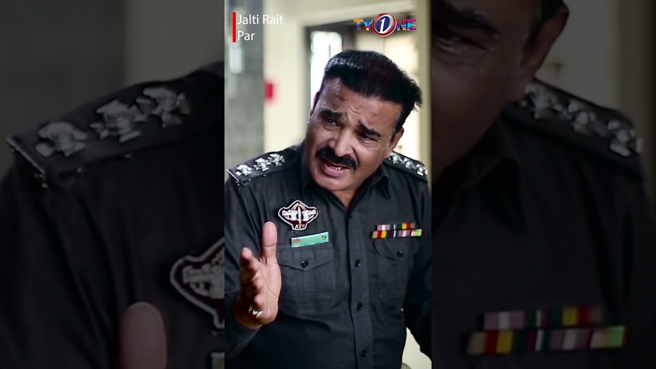 Insaaf Chaiyeh!!  #JaltiRaitPer #TVOnePK #PakistaniDrama #ManshaPasha #ShamoonAbbas