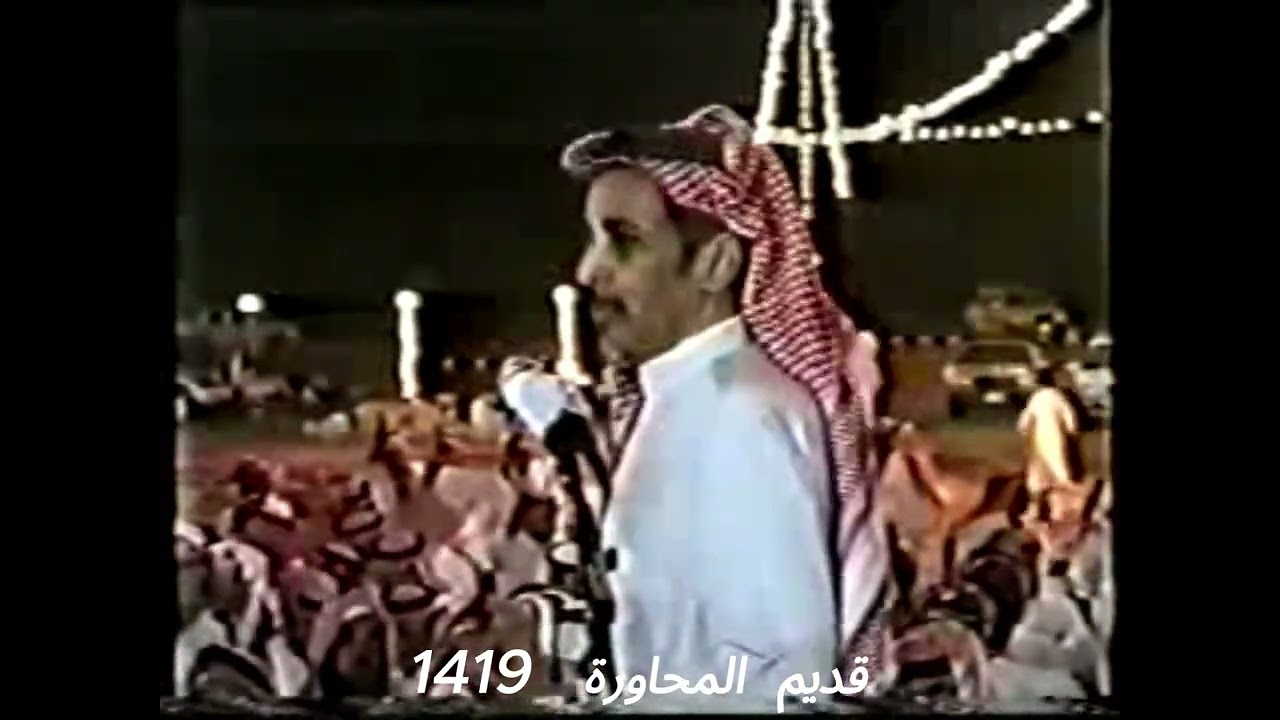 موال قصير بين سعد الضبيس المحمدي ورجاء الله المحمدي وصياف السحيمي وراشد السحيمي بحفلة حرب بحائل