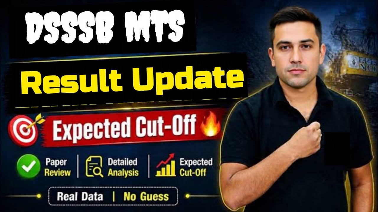 DSSSB MTS Result Update 🔴 DSSSB MTS 812/24 Cut Off 🔥 DSSSB mts expected cut off 2025