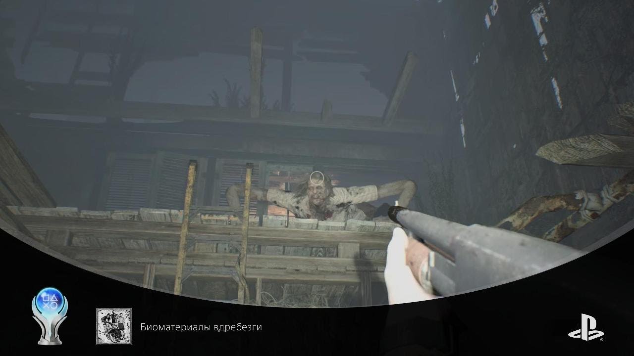 Platinum Trofhy RESIDENT EVIL 7 biohazard