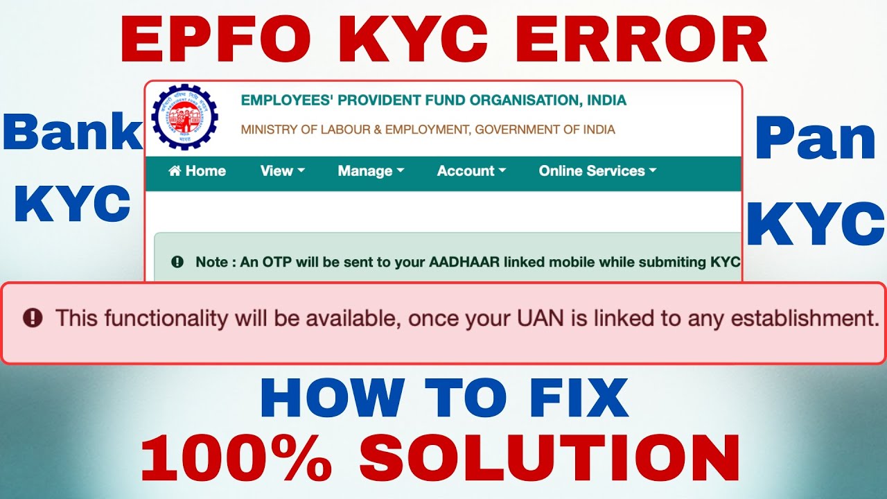 EPFO KYC ERROR | This functionality will be available, once your UAN is linked to any establishment