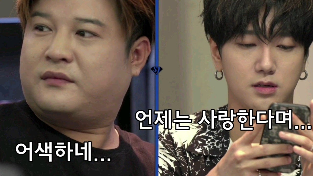 예성을 사랑하는(?) 신동 3