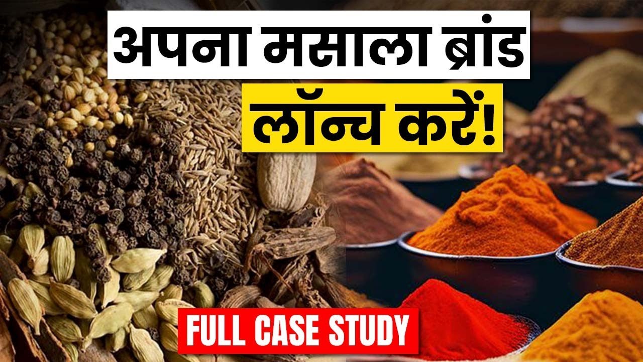 How To Start Your Own Masala Products Brand? | Complete Case Study