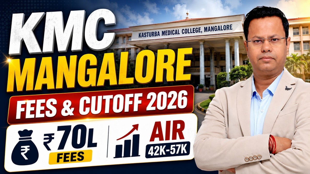 Поступление на MBBS в KMC Mangalore 2026 | Стоимость обучения, проходные баллы, консультирование MCC