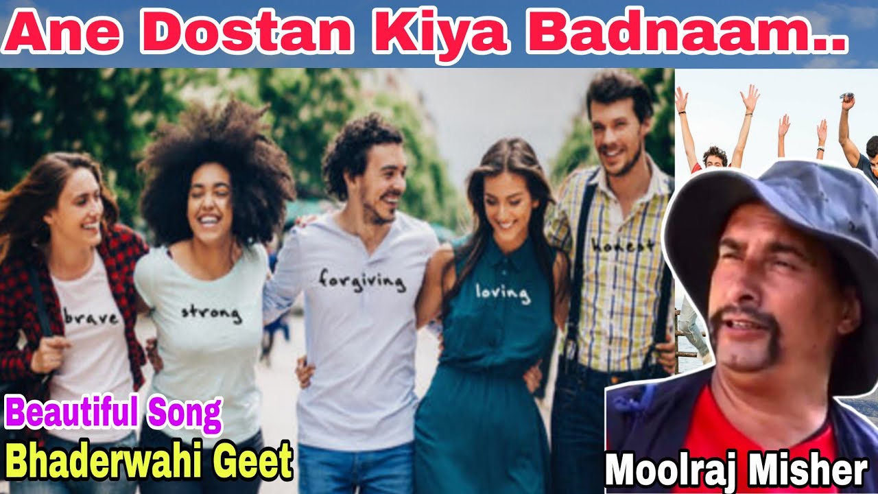 Ane Dostan Kiye Badnaam | Bhaderwahi Geet | Bhaderwahi Folk Song | Lok Geet | MoolRaj Misher