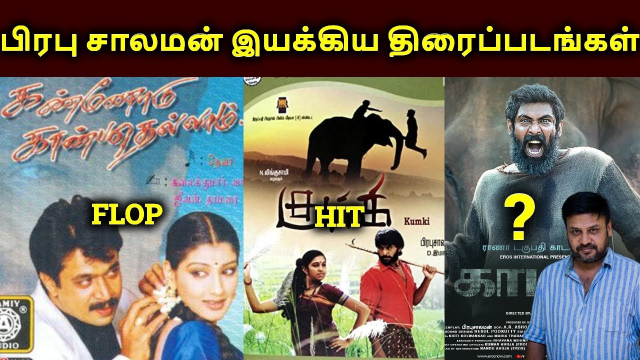 Prabhu Solomon Directed Movies HIT Or FLOP | Ajith Vlogger | தமிழ்