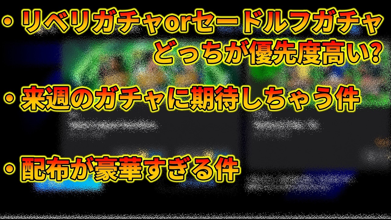 イーフトの気になる事を話す動画 #157【イーフトアプリ2026】