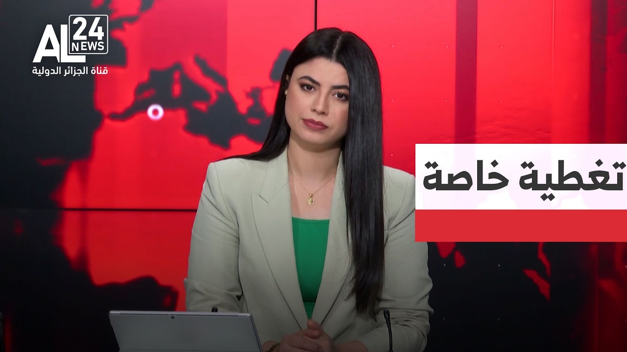 تغطية خاصة | التصعيد في الشرق الأوسط | إيران تشن هجوما على أهداف أمريكية وصهيونية بعد اغتيال خامنئي