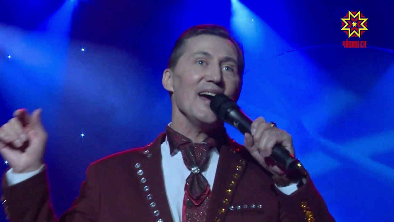 Стас Владимиров - Савниçĕм, савни