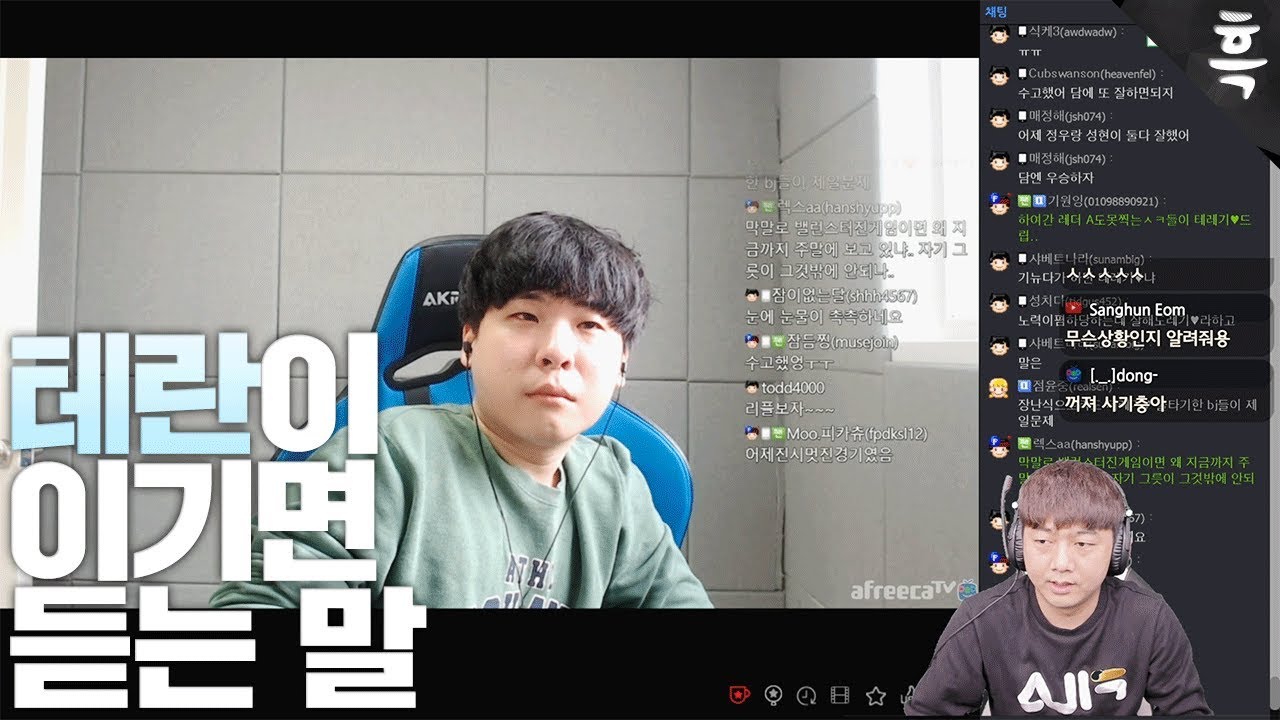 최근 이슈에 대해 이야기하려고 합니다.