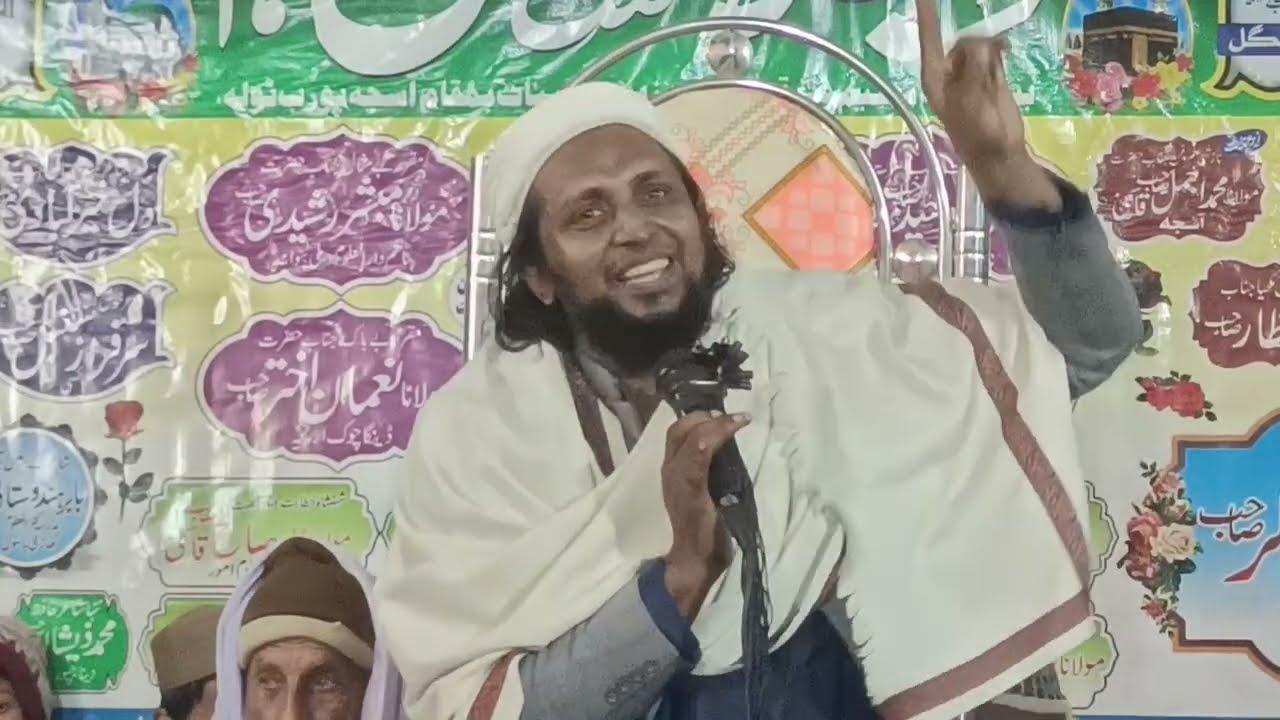Mufti Sadun Najeeb New Bayan | Mufti Sadun Najeeb Qasmi 