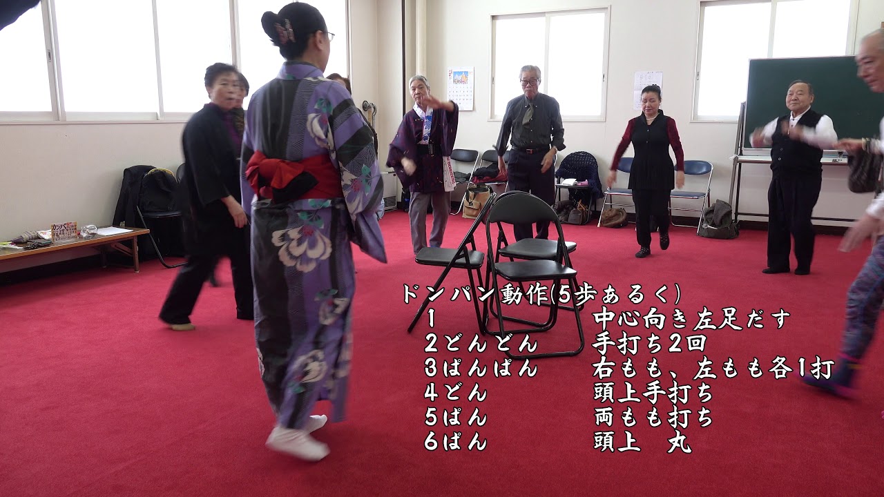 どんぱん節  　　　　 講師　小島ゆみこ先生
