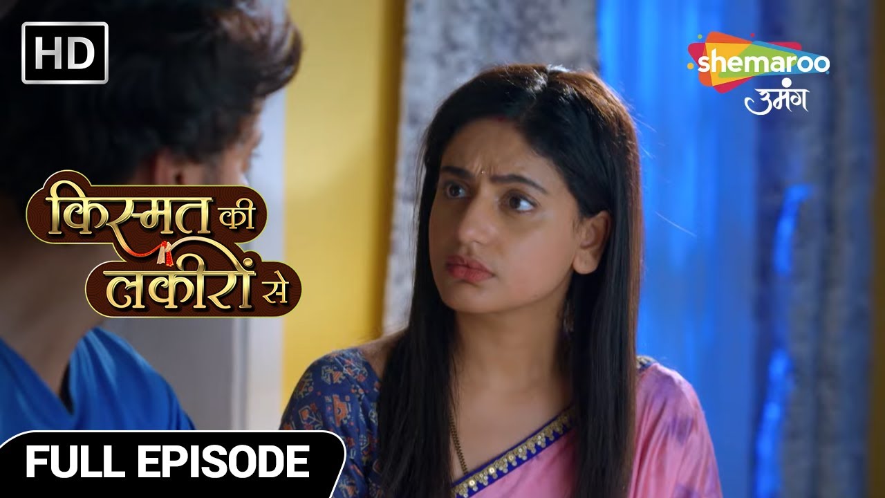Abhay Ne Kiya Shraddha Ko Baghar ? | Kismat Ki Lakiron Se | Full Episode 232 | Shemaro Tv