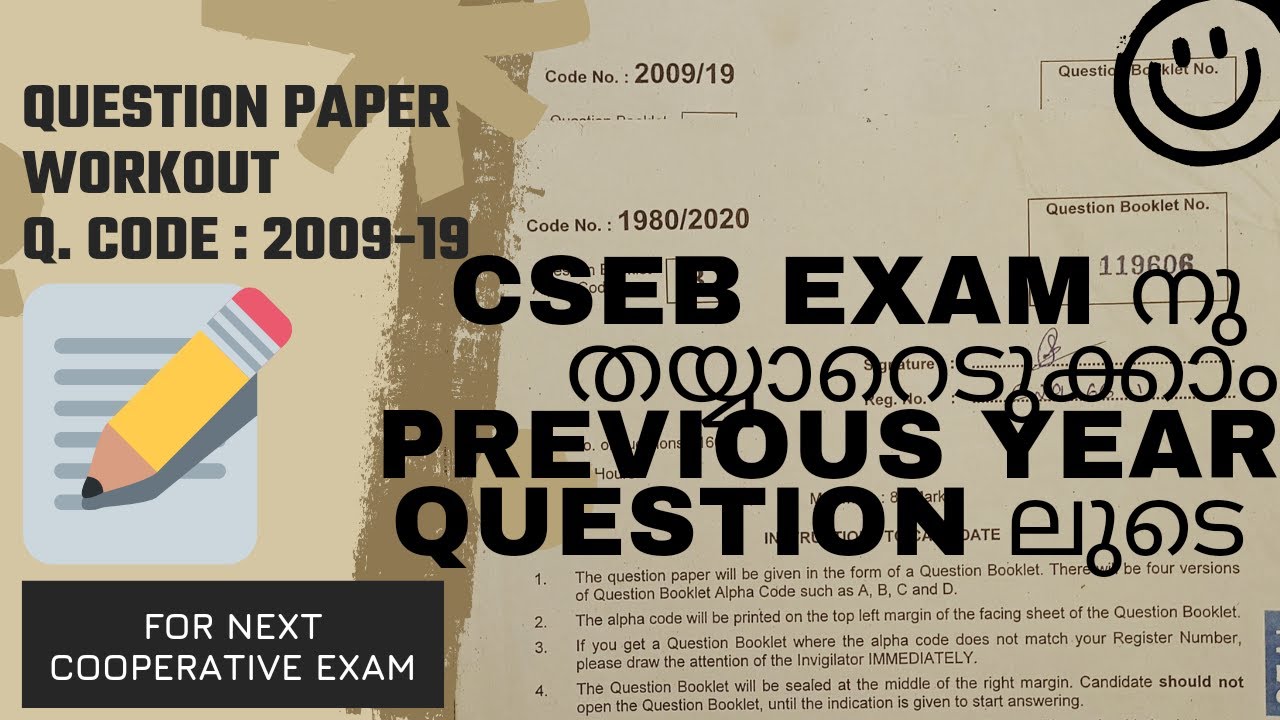 CSEB exam/Previous year question paper workout/Q. Code : 2009-19/cooperative companion