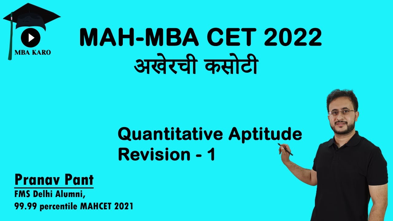 MAH-MBA CET 2022 | Final Revision | Quantitative Aptitude - Part 1