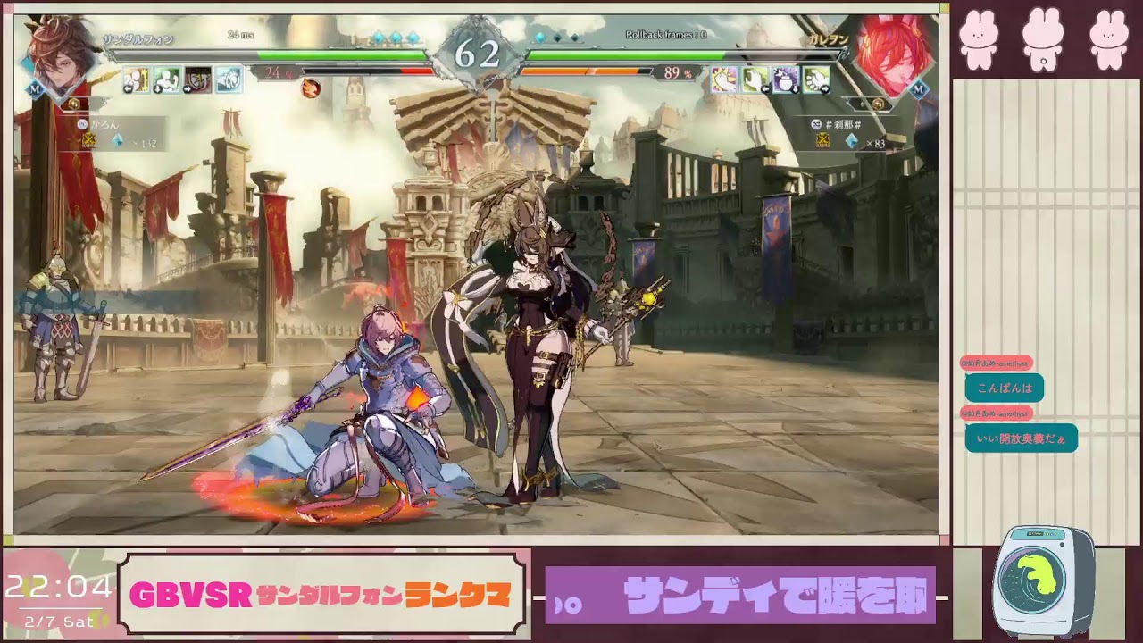 普通にランクマをやっていく一般ライジングプレイヤー【GBVSR】＃54