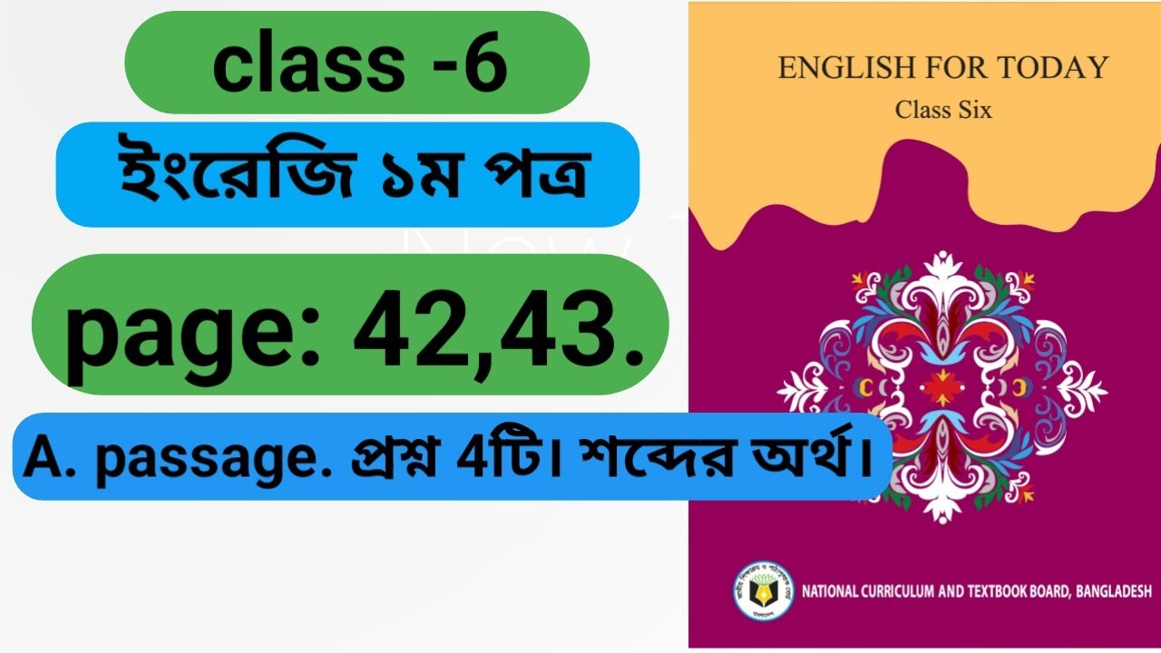 class 6 english for today page 42,43. 2026.
